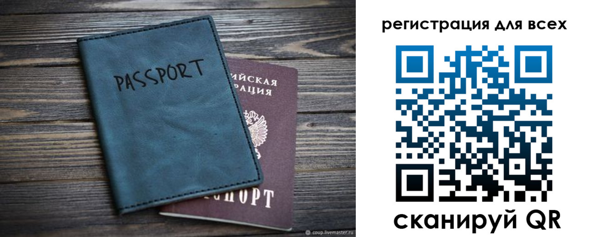 прописка гарантия в Ленинск-Кузнецком