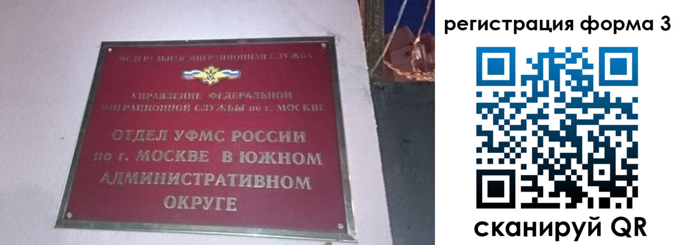 временная регистрация в Ленинск-Кузнецком
